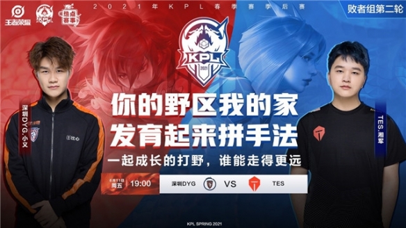 给年轻人上 给年轻人上