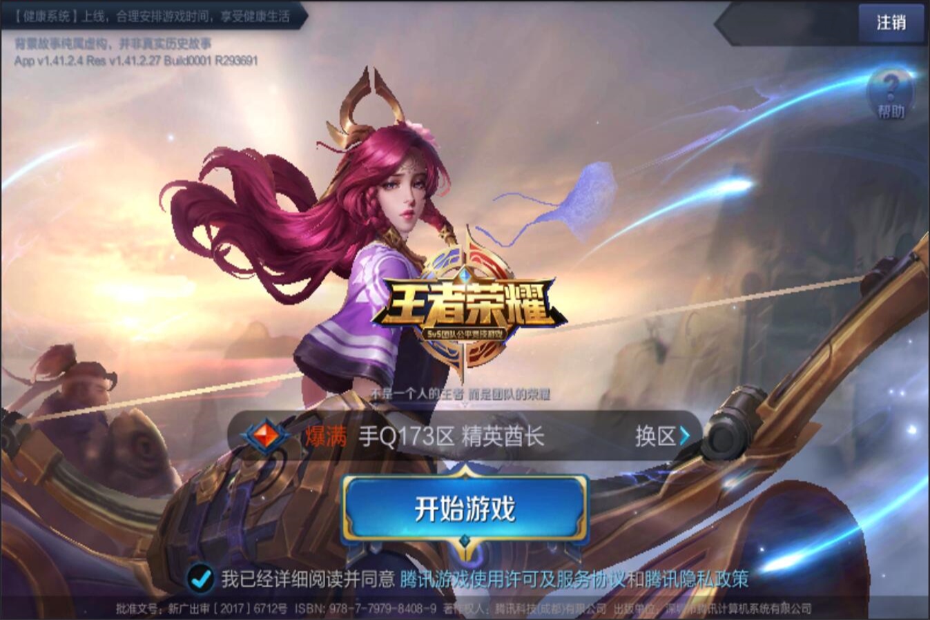 巨人Richard未执行战术遭下放二军 阿部监督重话：愚蠢失误无法原谅｜日职